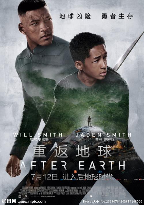 房贷未还清房产证加名字